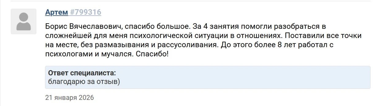 Отзыв Михаила П.