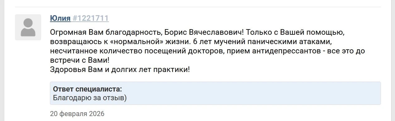 Отзыв Сергея Д.